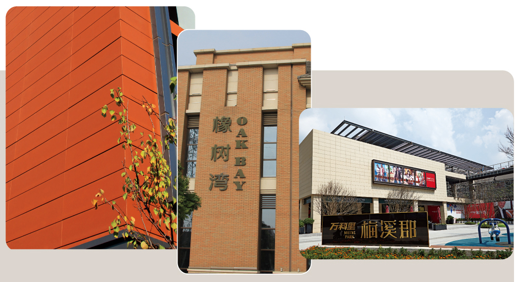 WHY CHOOSE LOPO TERRACOTTA CLADDING TILES?