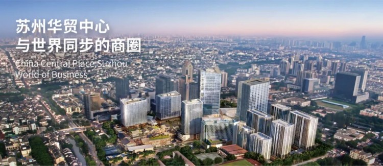Panoramic View of Suzhou China World Trade Center | LOPO Terracotta Facade Design