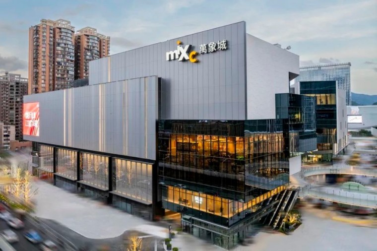 Interactive installations and green spaces in Guiyang MixC