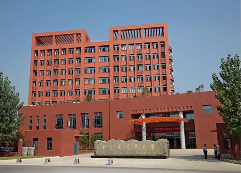 LOPO Project: Nanchang Senior-Citizen University University