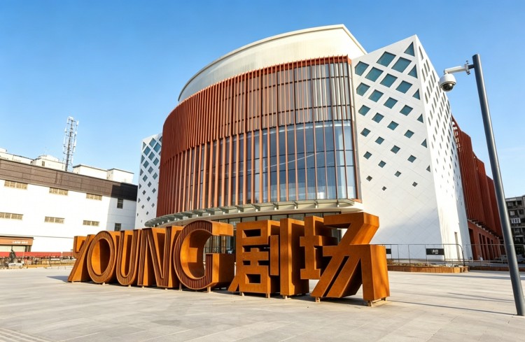 Theater Architecture in Shanghai: Terracotta Sunscreens Bring Depth to Theatre YOUNG
